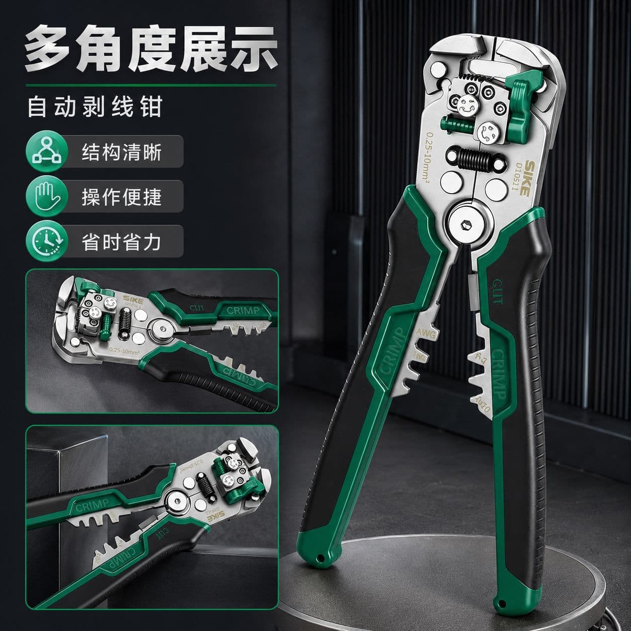 Multifunctional wire stripping pliers for cross-border electricians, stripping shears, network cable pliers, cable crimping pliers, quick wire unplugging pliers wholesale