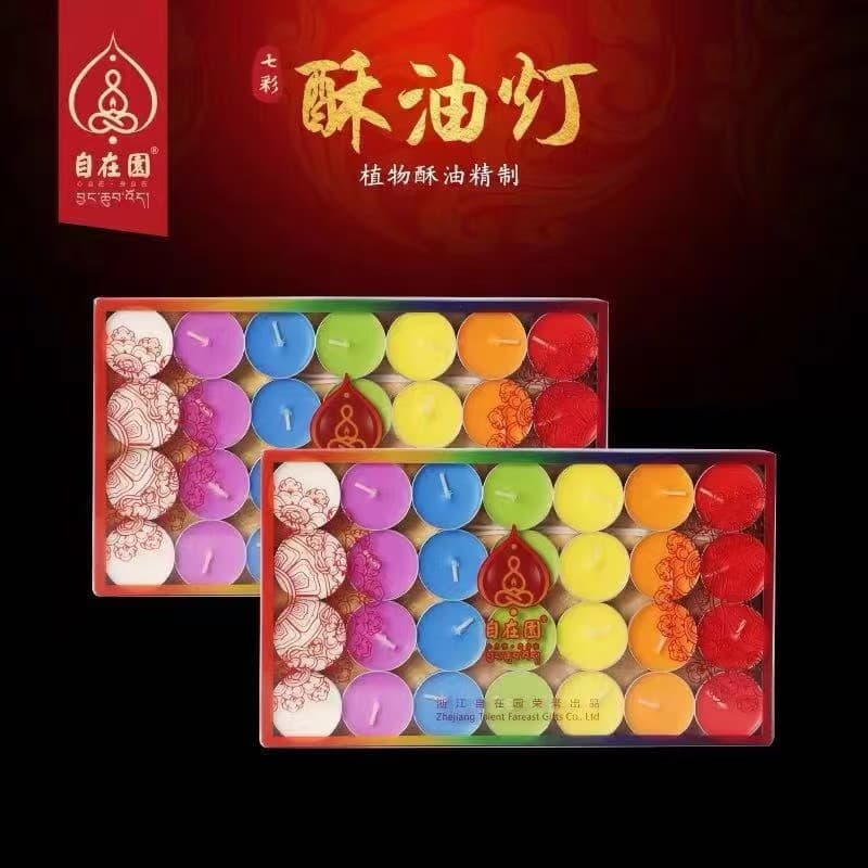 Zizaiyuan Ghee Authentic Seven-color Ghee Lamp 28 Grains Plastic Shell 56 Grains Aluminum Shell Ghee Granules Wholesale Factory Price