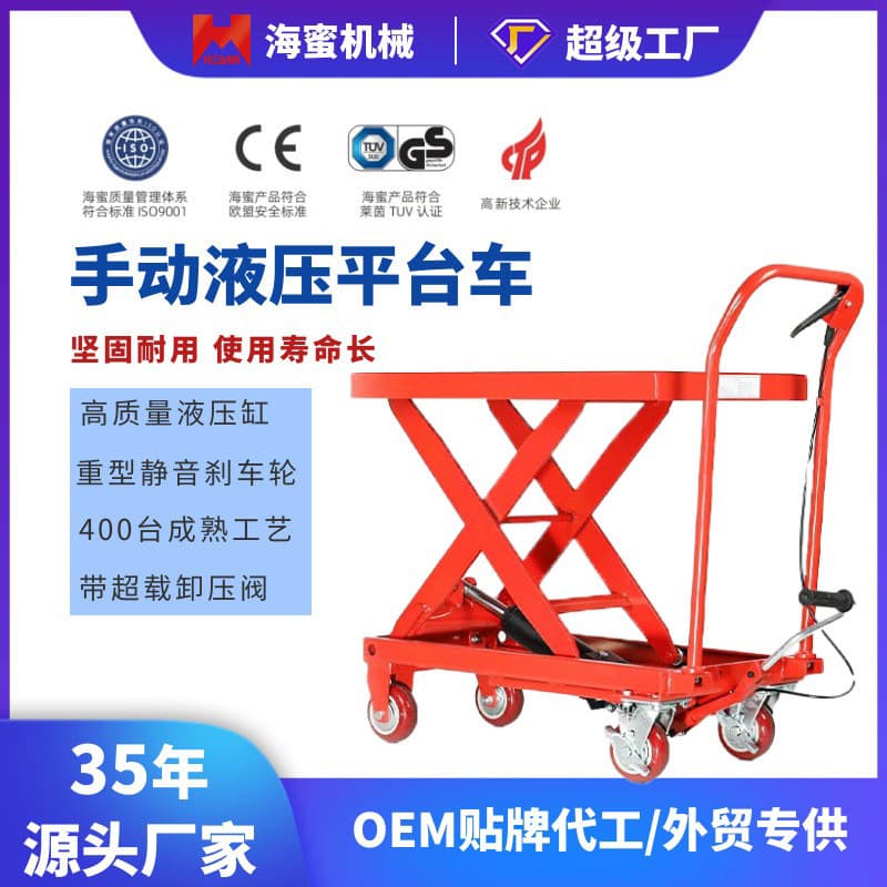 Haimi 500kg Manual Hydraulic Lift Platform Truck, Handcart, Hydraulic Forklift, and Small Logistics Trolley