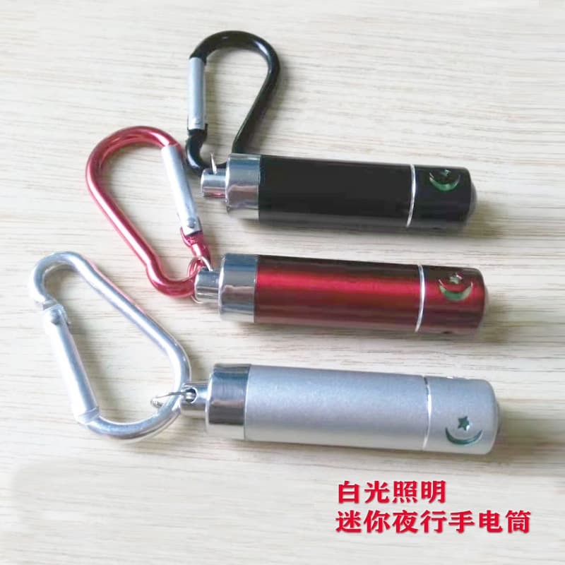 Aluminum Alloy Flashlight Camping Lighting Keychain Star Moon Small Flashlight Mini Flashlight Bulk Orders Welcome