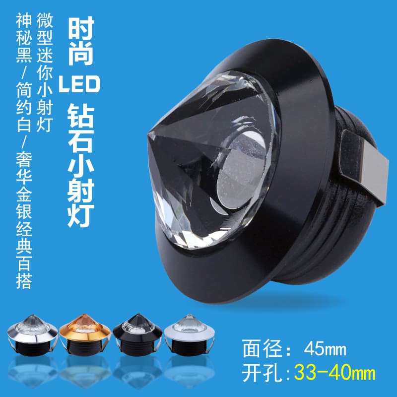 LED Mini Spotlight Diamond Wine Cabinet Display Cabinet Crystal Bull's Eye Downlight Opening 3.5/4cm Centimeter/35/40mm