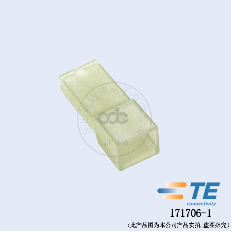 Supply 171706-1 plastic housing, TE (AMP) connectors, shell housing, large order quantities with favorable prices