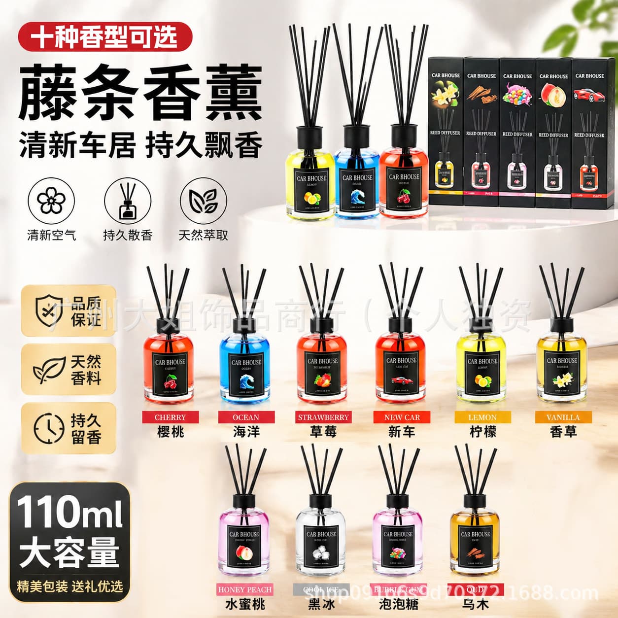 Cross-border Oil-based Reed Diffuser Wholesale Floral Fruit Scented Fragrance for Indoor Hotel Bathroom Aroma