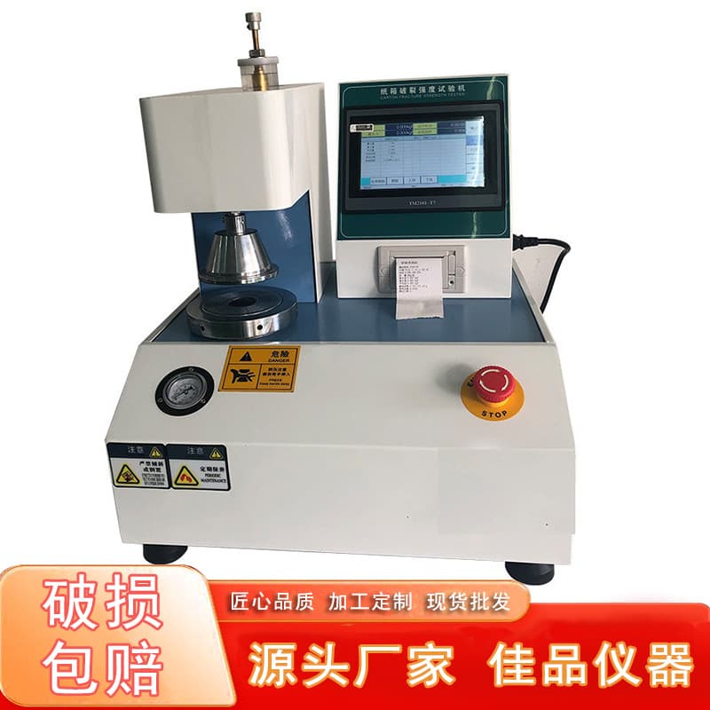 Automatic Tear Strength Testing Machine Cardboard Tear Strength Tester Carton Tear Strength Testing Machine Wholesale