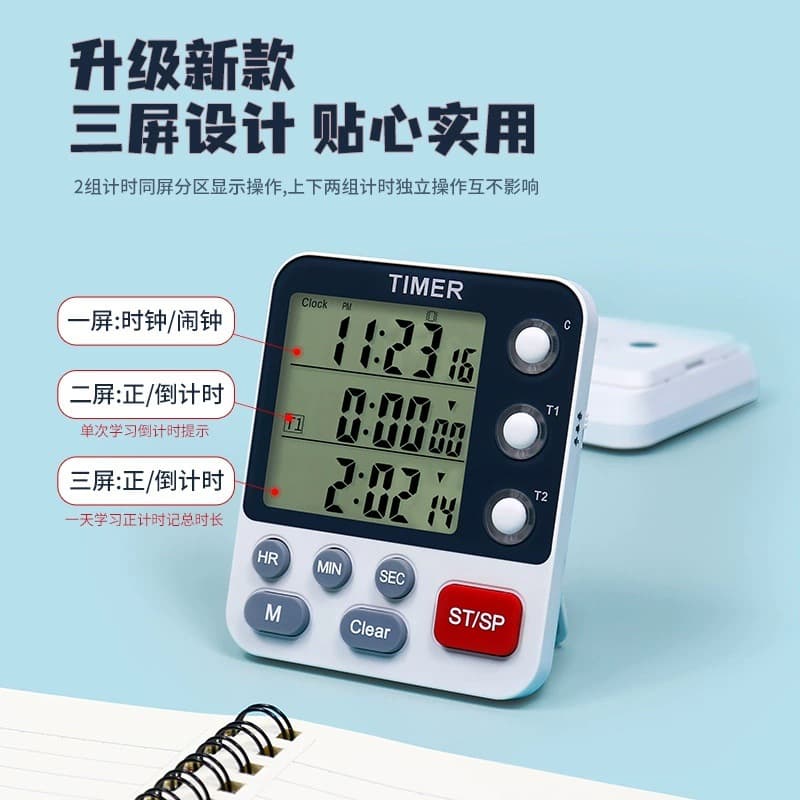 Cross-border 319 multi-function timer dual set timing clock alarm clock can mute kitchen timer flashing light reminder