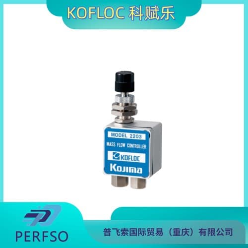 KOFLOC Back Pressure Valve MODEL 6800A SERIES