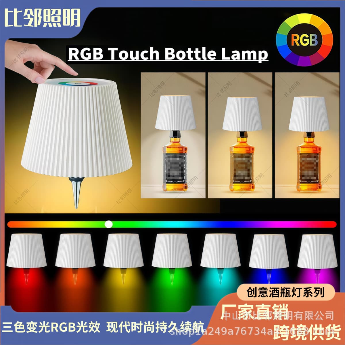 Wine bottle lamp, cross-border rechargeable LED desk lamp, RGB lighting effect, creative wine bottle ambient light, wine head lamp, plug-in wine bottle lamp.