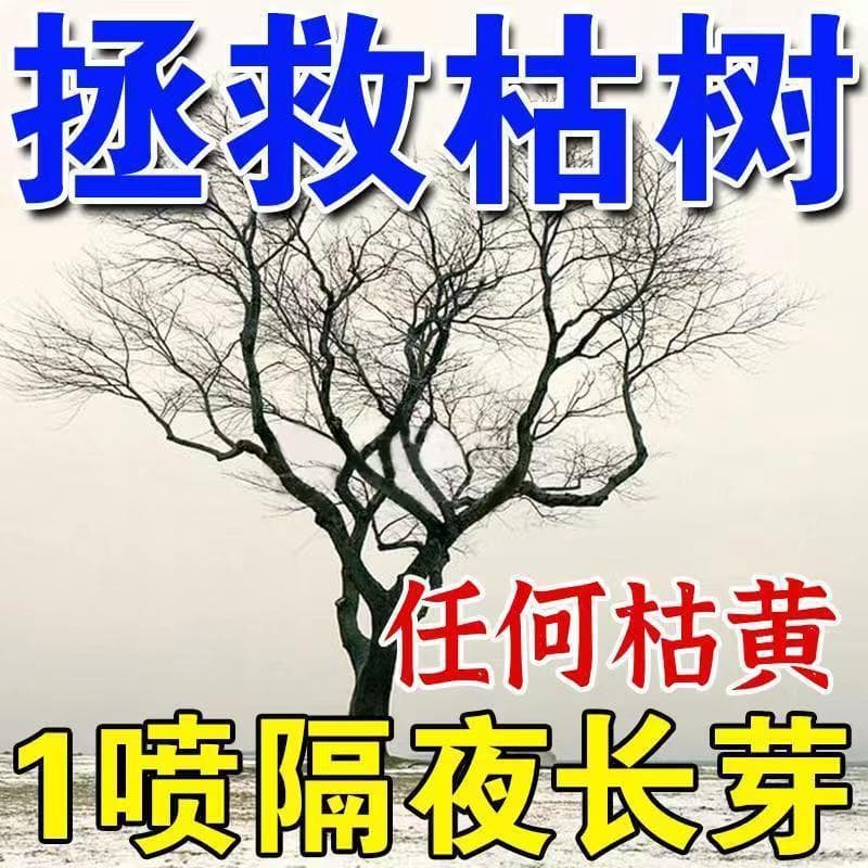 [Powerful Rescue] Revive Dead Trees Nutrient Solution, Large Tree Transplant Activator, Root Rot and Dead Root Promoter