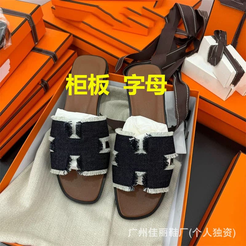 Mixed Color H-Style Slippers, Versatile French Outdoor Black Genuine Leather Flat Sandals for Women, Beach Casual Slippers, Commuter One-Strap Slippers