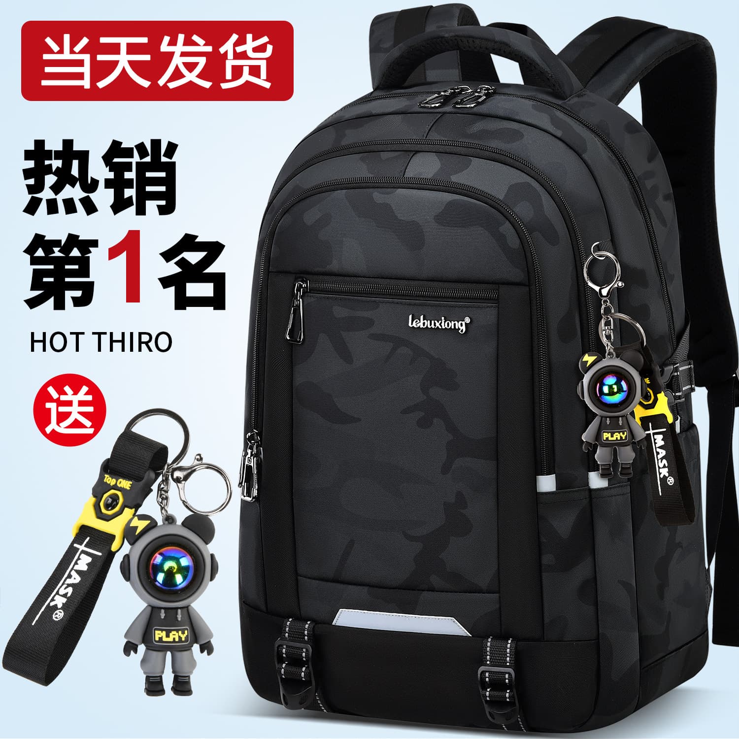 2026 New Style Middle School Student Backpack for Boys, Junior High and High School, Extra Large Capacity, Ergonomic Spine Protection, Male Style