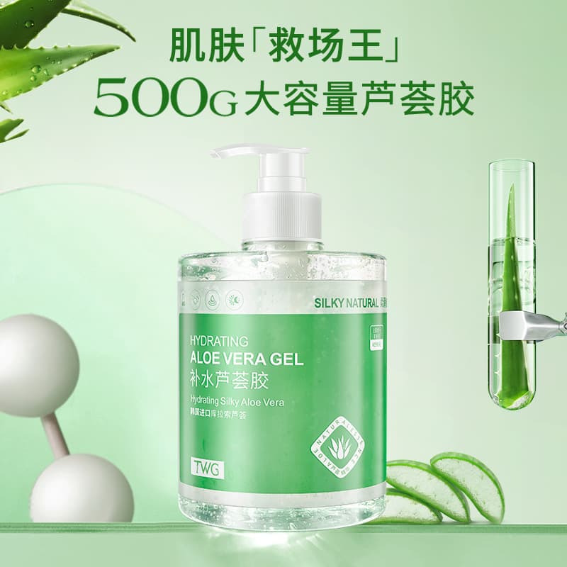 TWG Aloe Vera Gel 500g Cosmetic Face Cream Moisturizing Aloe Gel Large Capacity Factory Wholesale