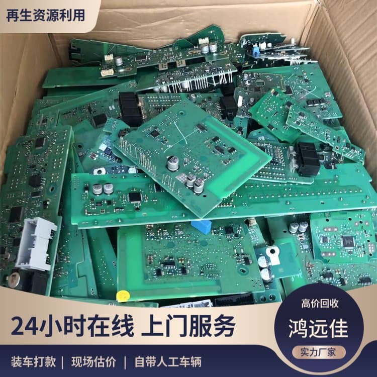 Beijing recycles used circuit boards, scrap hardware, electronic products, and waste machinery, with online communication available anytime.