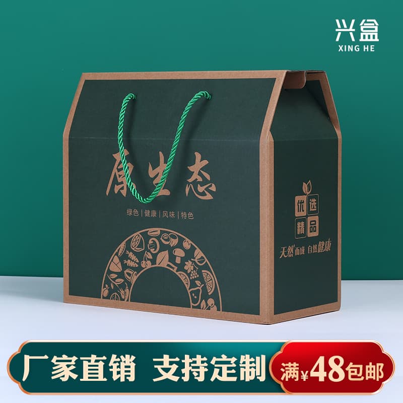 Mid-Autumn Gift Box In Stock Custom Printing Local Specialty Nuts Dried Fruits Vegetables Mooncake Dried Fruit Packaging Box Empty Gift Box