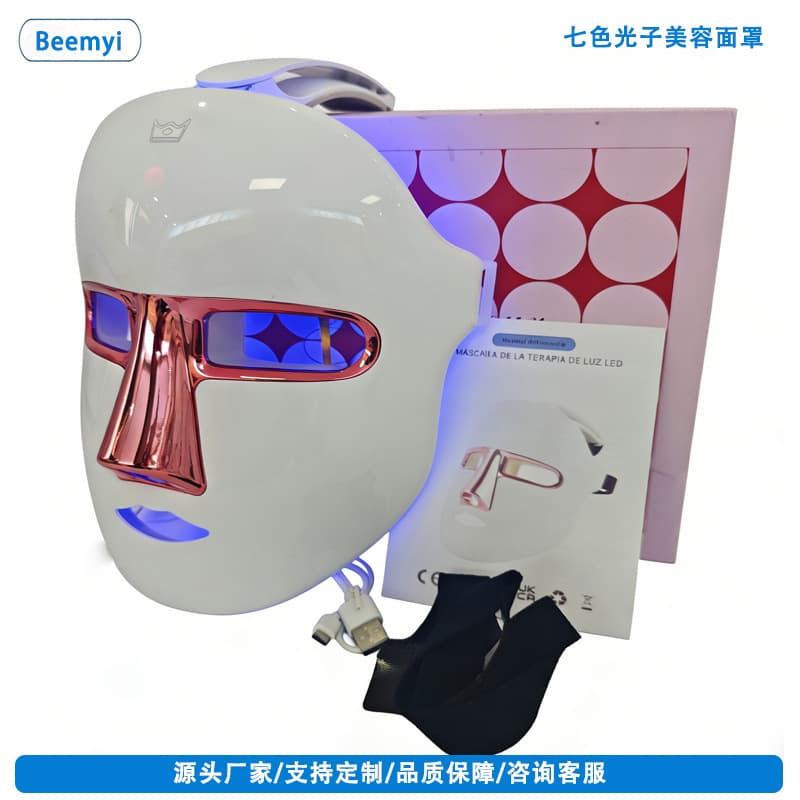 Seven-Color Photon Skin Rejuvenation Beauty Face Mask Home Use Facial Spot Removal Acne Treatment Red Blue Light LED Large Panel Beauty Device