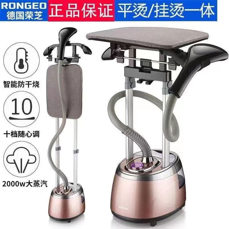 Rongzhi Steam Iron for Home Use, Small Handheld Garment Steamer for Clothing Stores, Commercial Vertical Ironing Machine