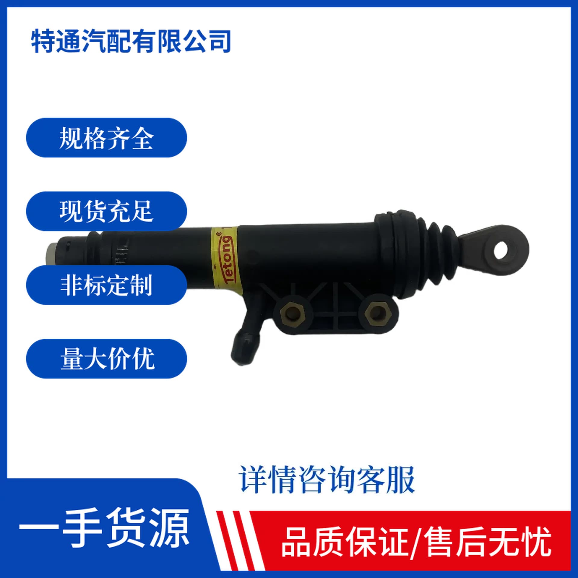 Applicable to Mercedes-Benz and GM vehicle parts 901 models, clutch master cylinder 0002903212