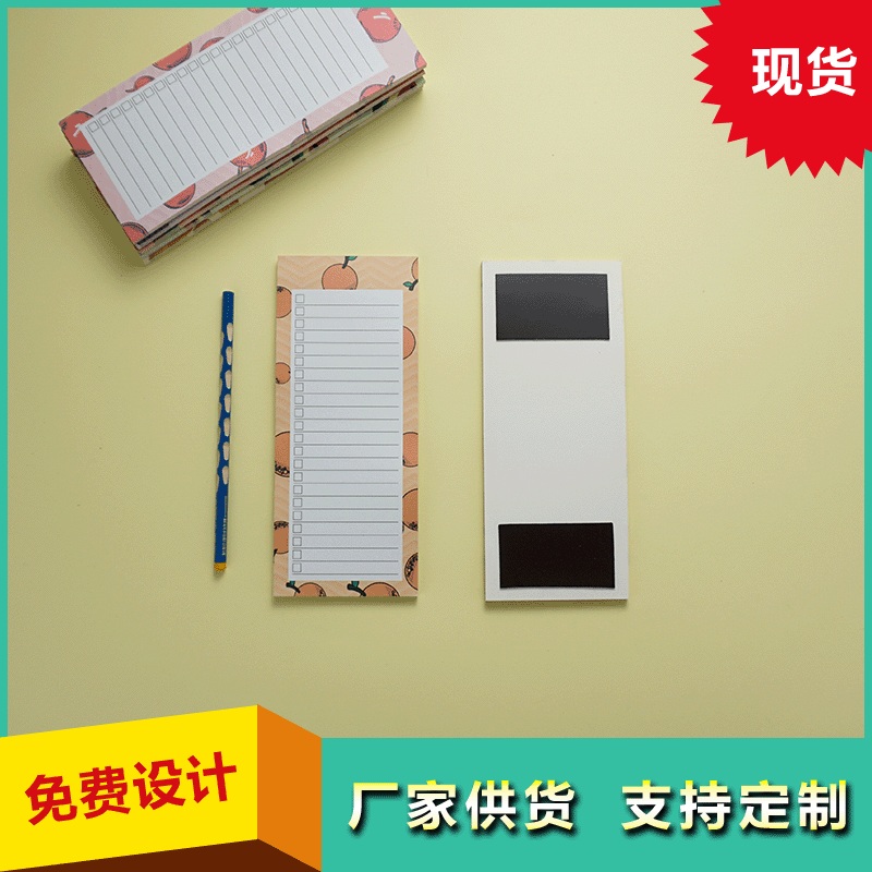 Magnetic Tearable Notepad Small Notebook Daily Planner Punching Memo List Task List Office Culture Notepad