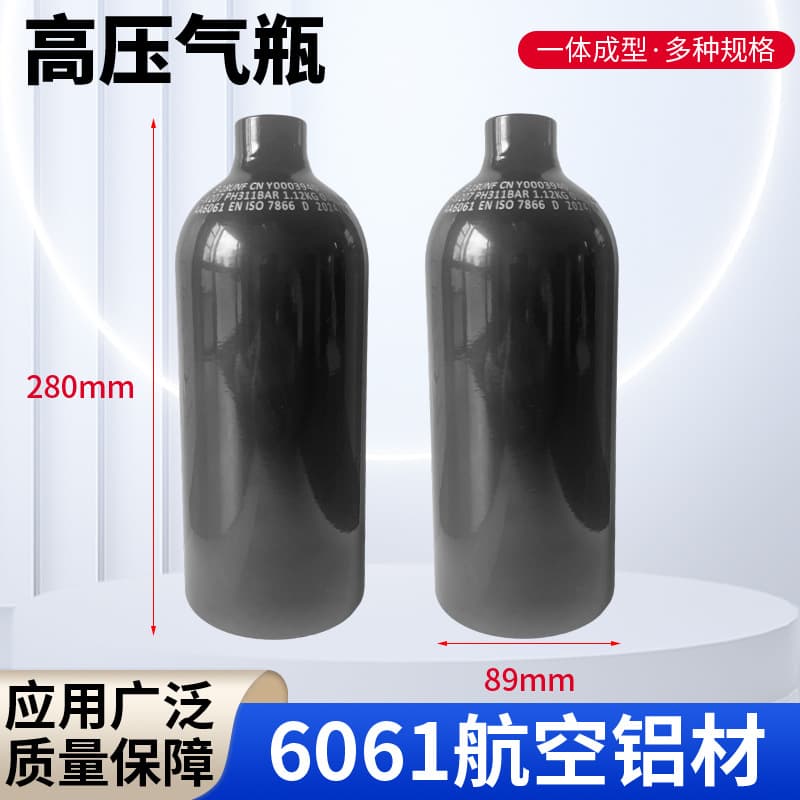 0.7L 1L Seamless High-Pressure CO2 Cylinder 20MPA Aluminum Alloy High-Pressure CO2 Tank Wholesale
