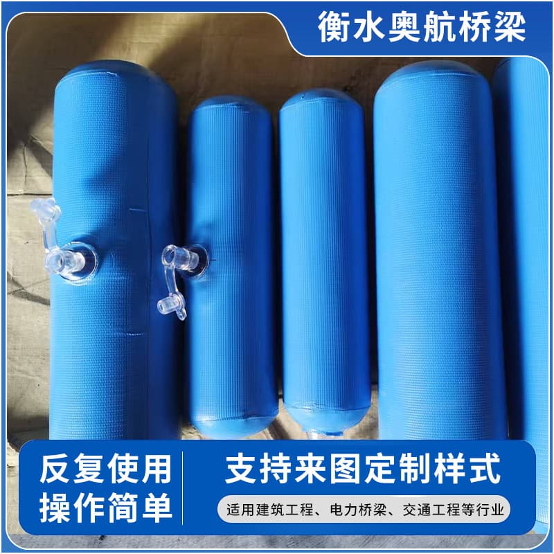 In Stock Concrete Partition Airbag High and Low Grade Concrete Intercept Inflatable Rod Building Partition Blocking Airbag