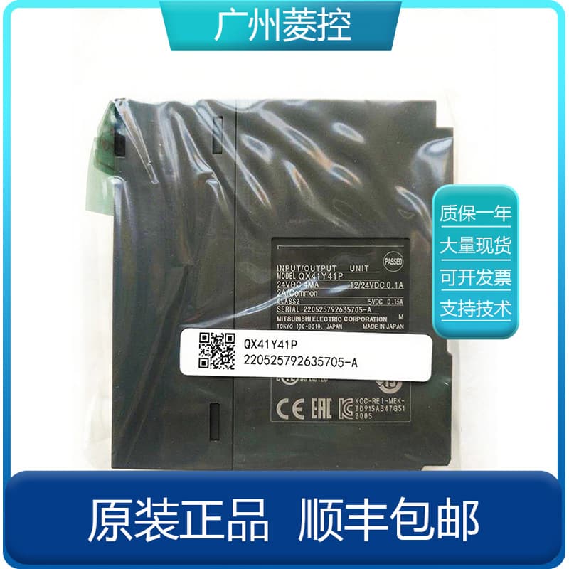 Mitsubishi PLC Price FX1S QX42 Xiamen FX1N Model Mitsubishi Q Series Expansion Base Board FX1N-2