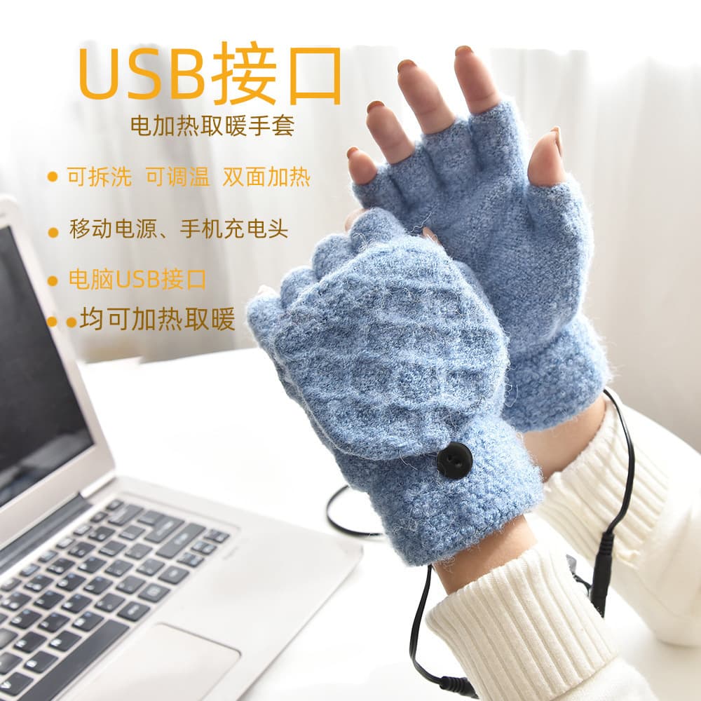 Cross-Border Exclusive USB Gloves, Double-Sided Electric Heating Plush Gloves, Detachable and Washable, Adjustable Temperature Hand Warmer for Computer Power Bank