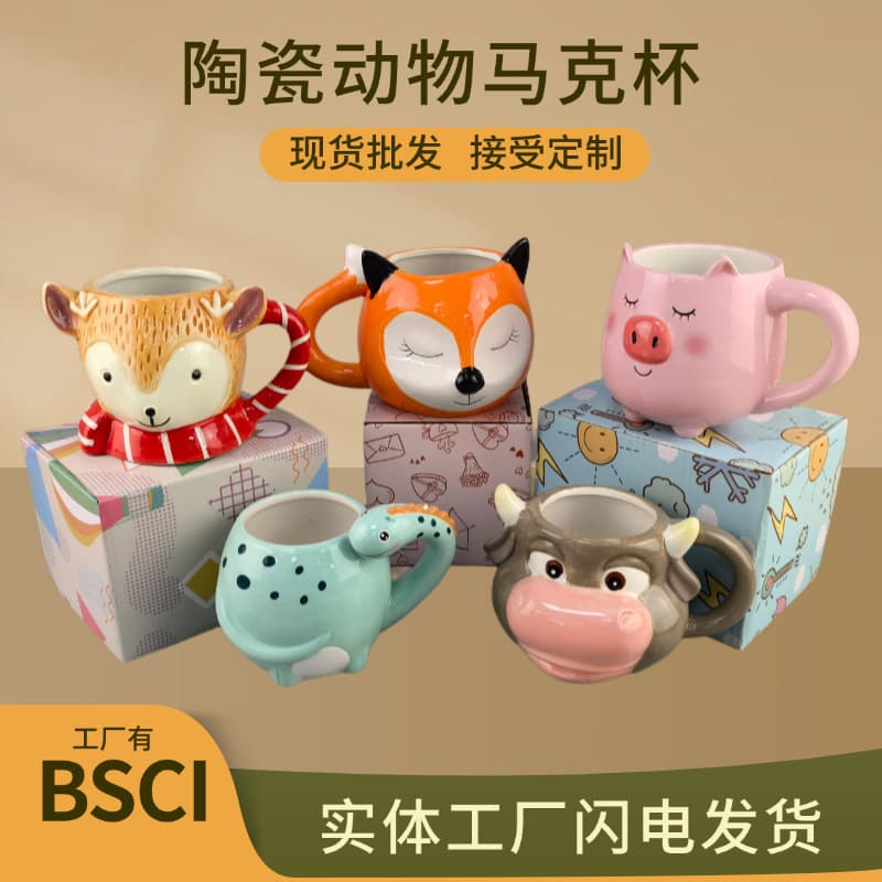 Cartoon cow ceramic cup, cute souvenir, creative animal drinking cup, cross-border high-looking white cloud soil mug