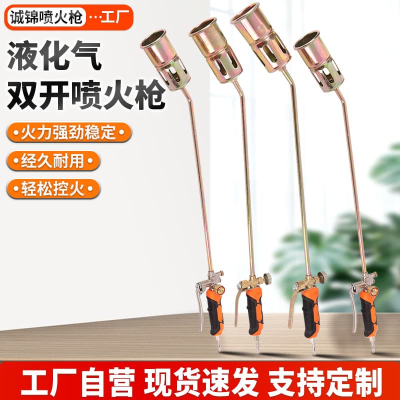 Dual-Open Liquefied Gas Blow Torch - Hanging Card Pig Hair Burning Torch, Gas Natural Gas Blowtorch, Waterproof Blow Torch for Home Use