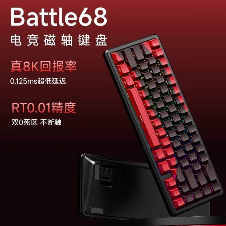 Factory Custom Magnetic Switch Keyboard, Gaming Magnetic Mechanical Keyboard, Custom Hot-Swappable Zero Dead Zone for Esports Gaming