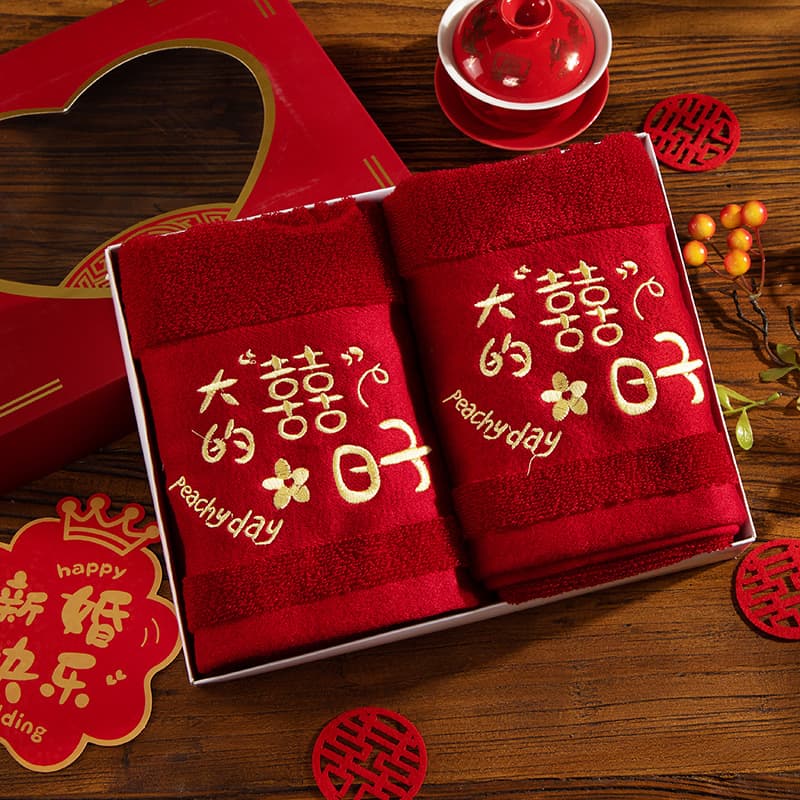 Wedding towels, a pair of red cotton towels, wedding dowry towels, red return gifts, wedding supplies