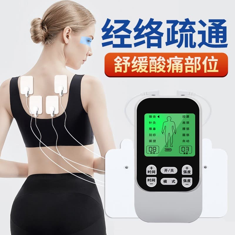 Cross-Border Pulse Massage Patch Household Medium and Low Frequency Physiotherapy Device for Cervical and Lumbar Spine, Back, Whole Body Meridian Acupuncture Electrotherapy Device