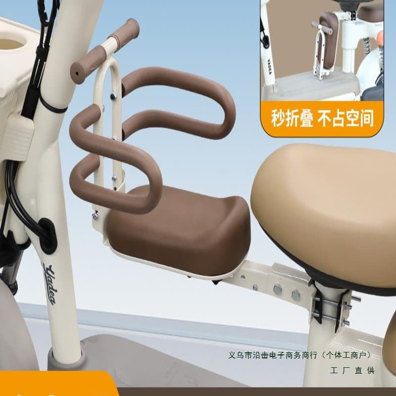 Front-mounted foldable universal child seat for bicycles and electric scooters, baby cotton seating stool