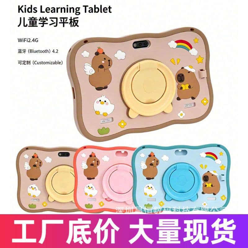Cross-border Supply 8-inch Children's Learning Tablet Capybara Cartoon Full-Cover Silicone Drop-Proof Tablet Case