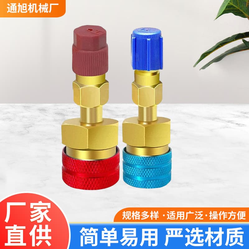 R1234yf Quick Coupler Full Copper Car Refrigerant High/Low Pressure Adapter AC Charging Nozzle Parts Wholesale
