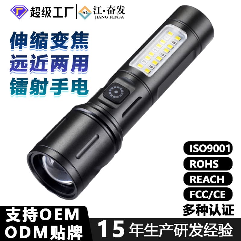 White Laser Aluminum Alloy Flashlight Telescopic Zoom Side Lamp Wide Range Floodlight Red Light Warning Multi-functional Searchlight
