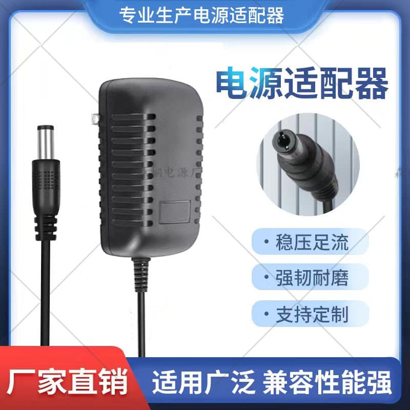 12V 2A Power Adapter, Set-top Box Power Supply, Fiber Optic Modem Router Switching Power Supply, Surveillance LED Strip Light