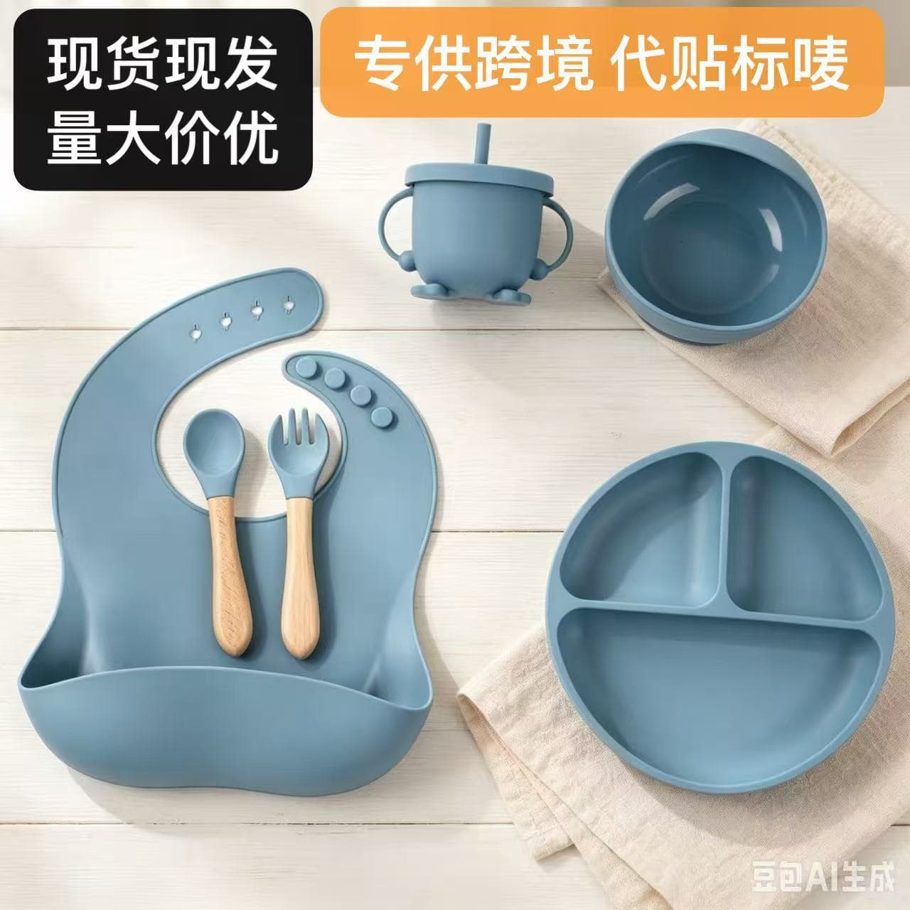 Food grade silicone baby bib compartment tableware 6-piece set silicone dinner plate suction cup silicone children's bowl spoon and fork
