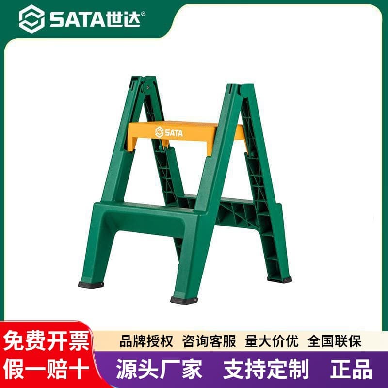 Shida AE3126 ladder household multi-functional folding ladder stool herringbone ladder indoor car repair climbing two-step ladder