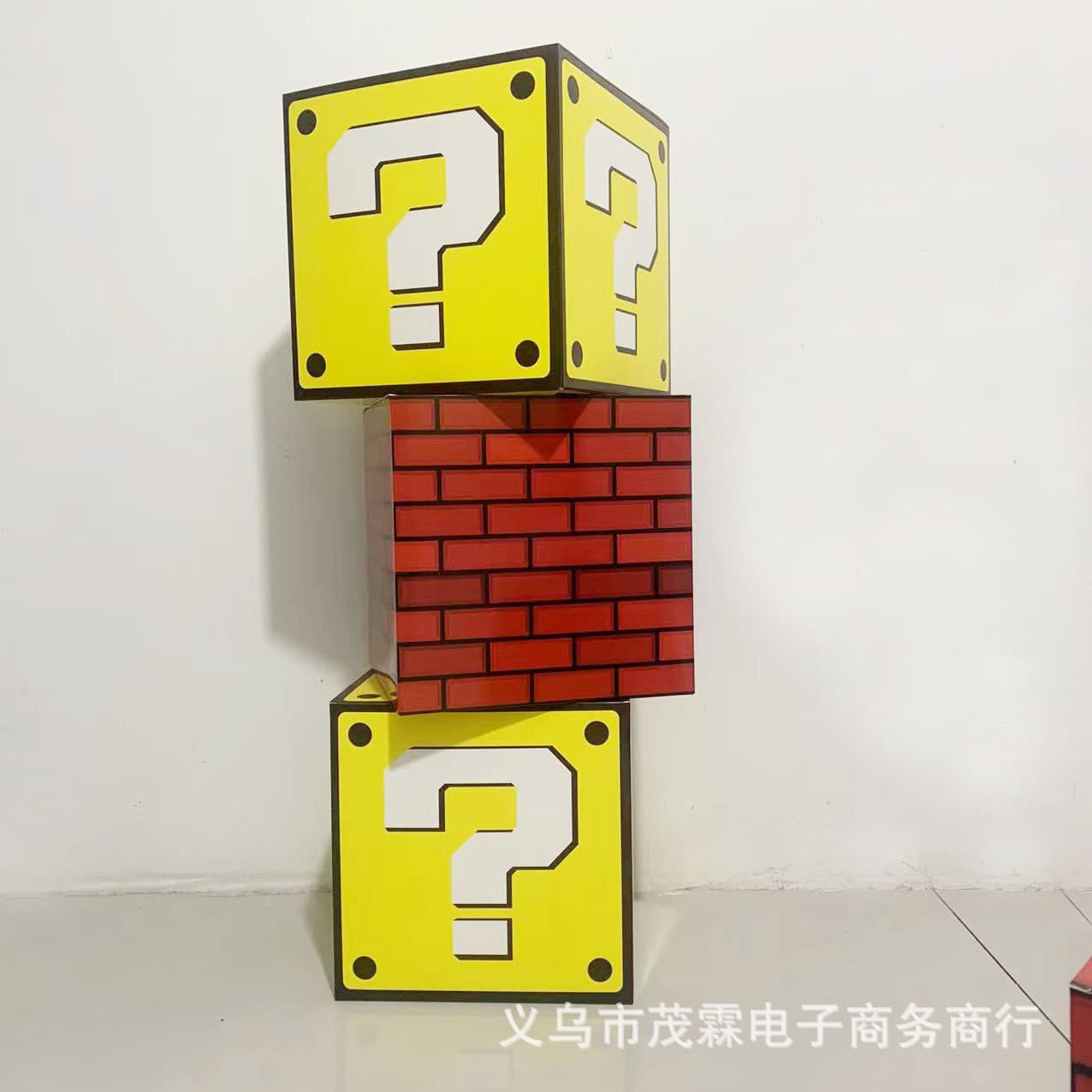 New Extra-Large Cross-Border Party Gift Boxes, Question Mark Gift Boxes