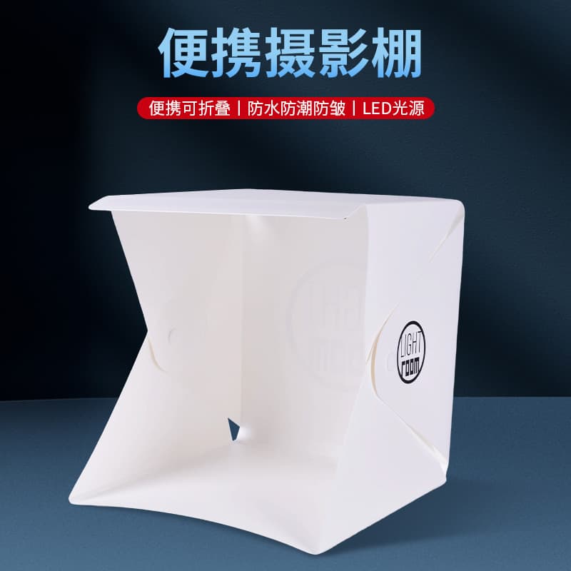 22cm Button Portable Foldable LED Photo Studio Mini Light Box Small Photography Equipment