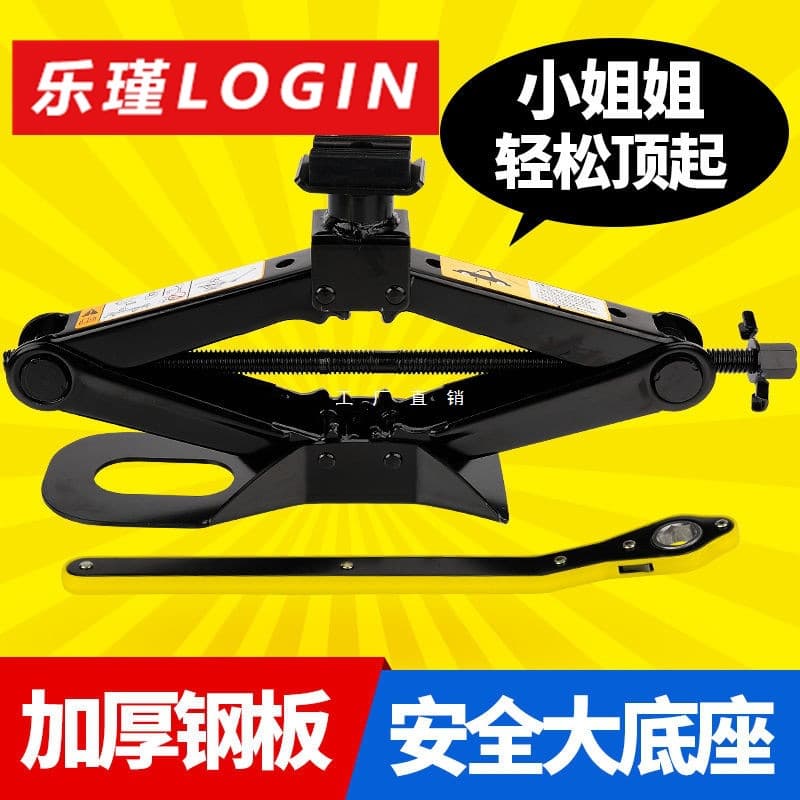 Electric Hydraulic Jack 2T for SUVs and Cars, Multifunctional Vehicle 12V Wrench with Electric Air Pump