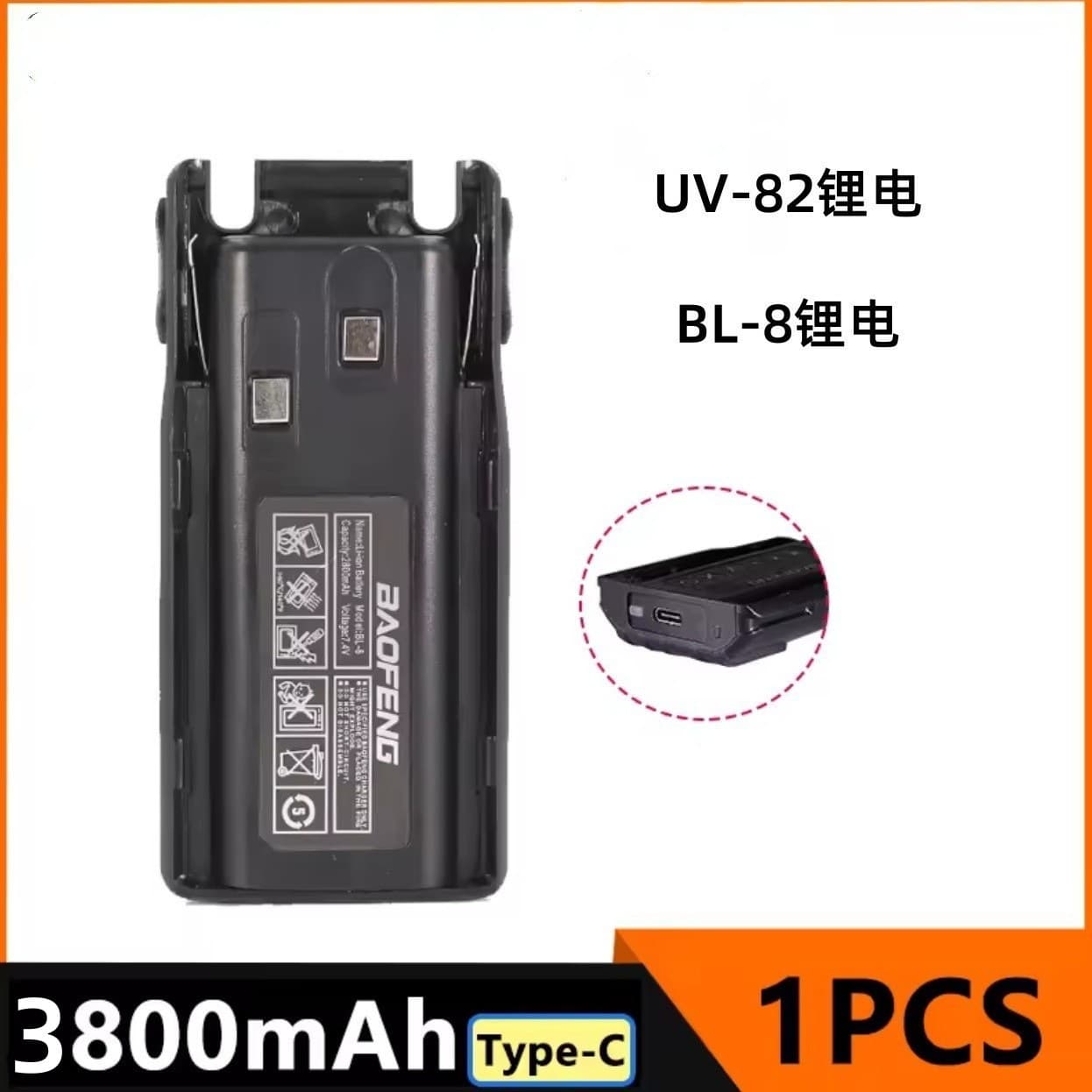 BaoFeng UV8D UV82 Walkie-Talkie Battery BL-8 Lithium Battery 2800mAh Durable Long-Lasting Radio Battery For Outdoor Use