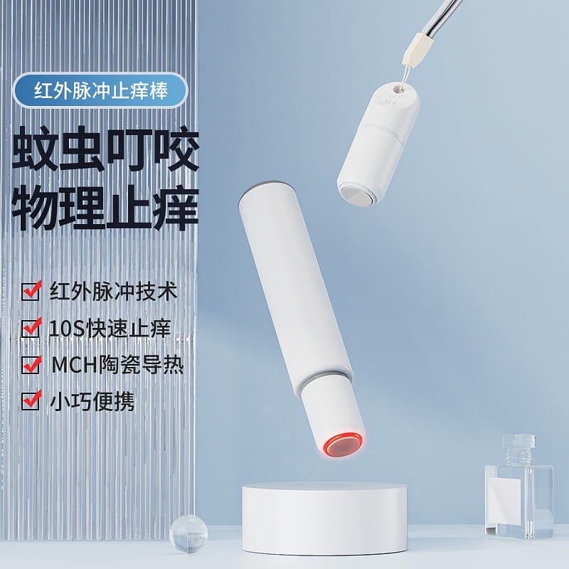 Cross-border electric anti-itch device, outdoor mosquito bite anti-itch device for children, rechargeable insect bite device, physical anti-itch pen