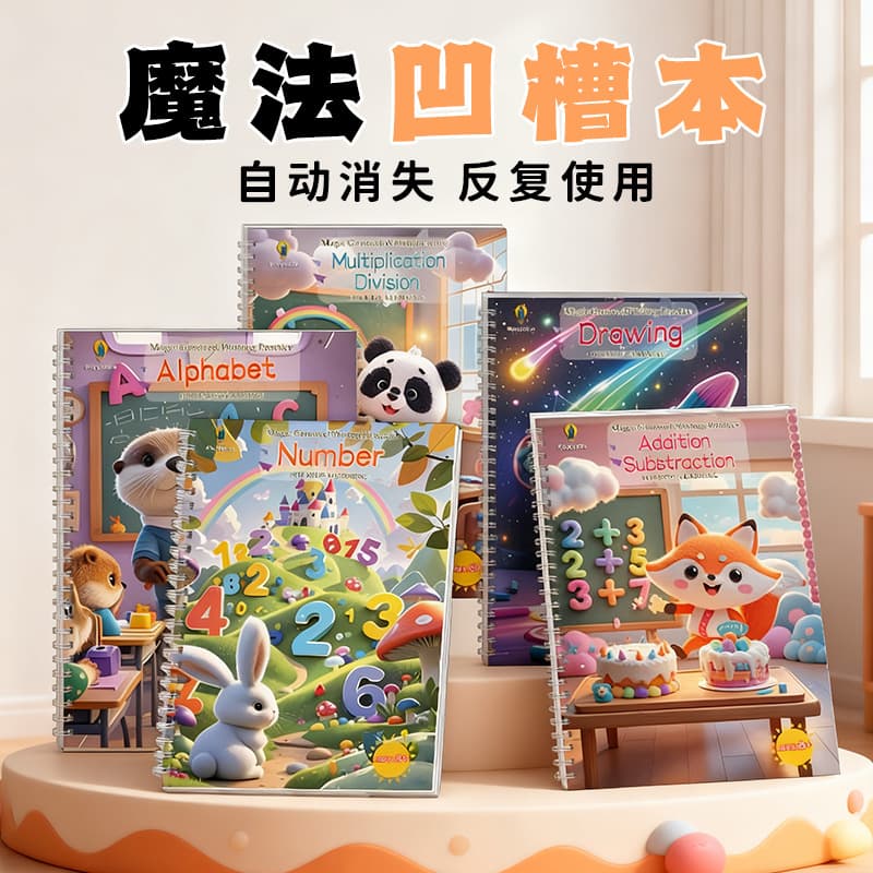 Children's Grooved Copybook and Drawing Book, Kindergarten Simple Sketch Enlightenment Pen Control Training Handwriting Introduction for Ages 3-8