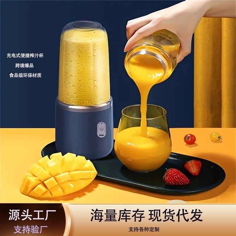 Cross-border Best-selling Portable Mini Juicer Cup for Home Baby Food Blender Travel Outdoor Juice Cup