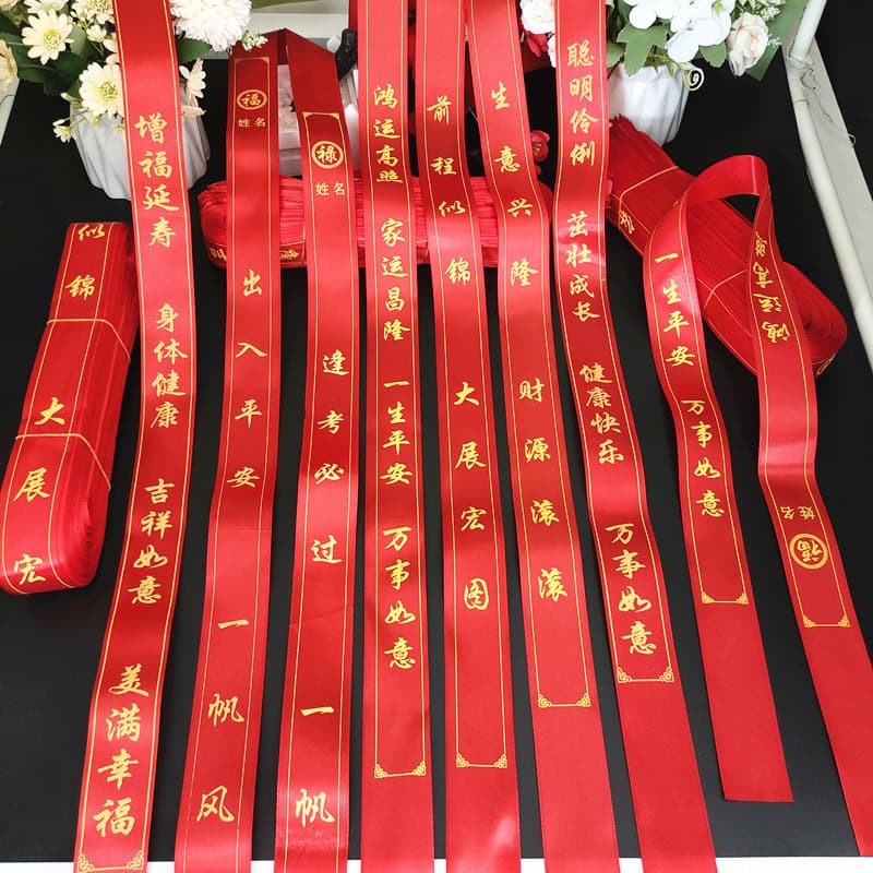 Hanging tree wishing ribbon, wishing ribbon, blessing ribbon, health and peace ribbon, red cloth streamer, blank red ribbon, outdoor streamer