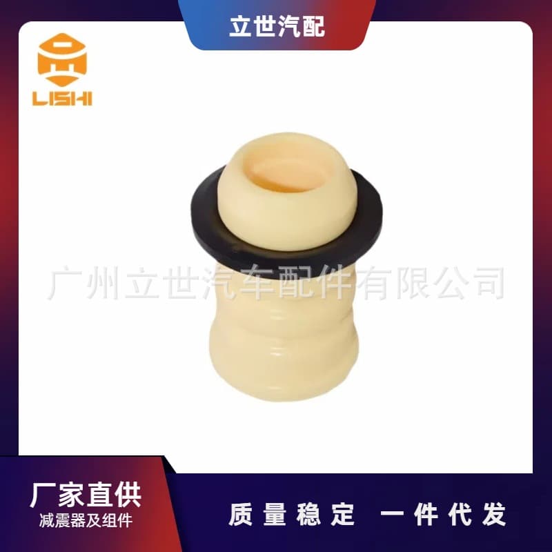 Factory Direct Supply Suitable for Bmw Buffer Rubber 31336764086   E60 E61