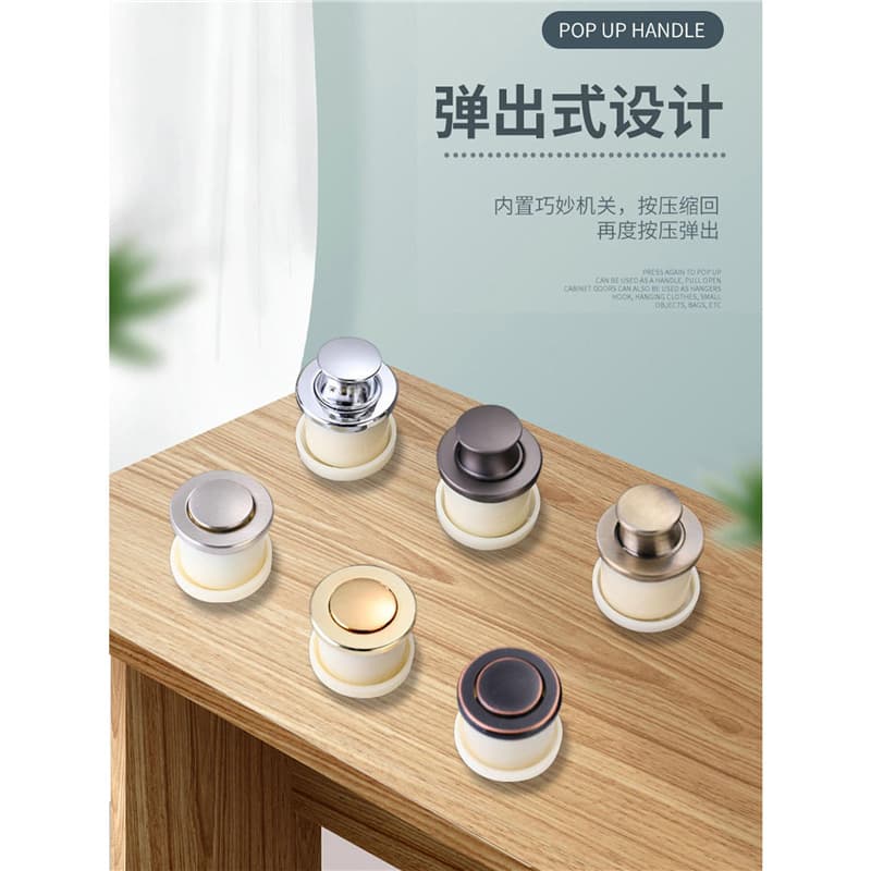 Circular pop-up handle, built-in concealed handle, tatami concealed cabinet door concealed push drawer handle