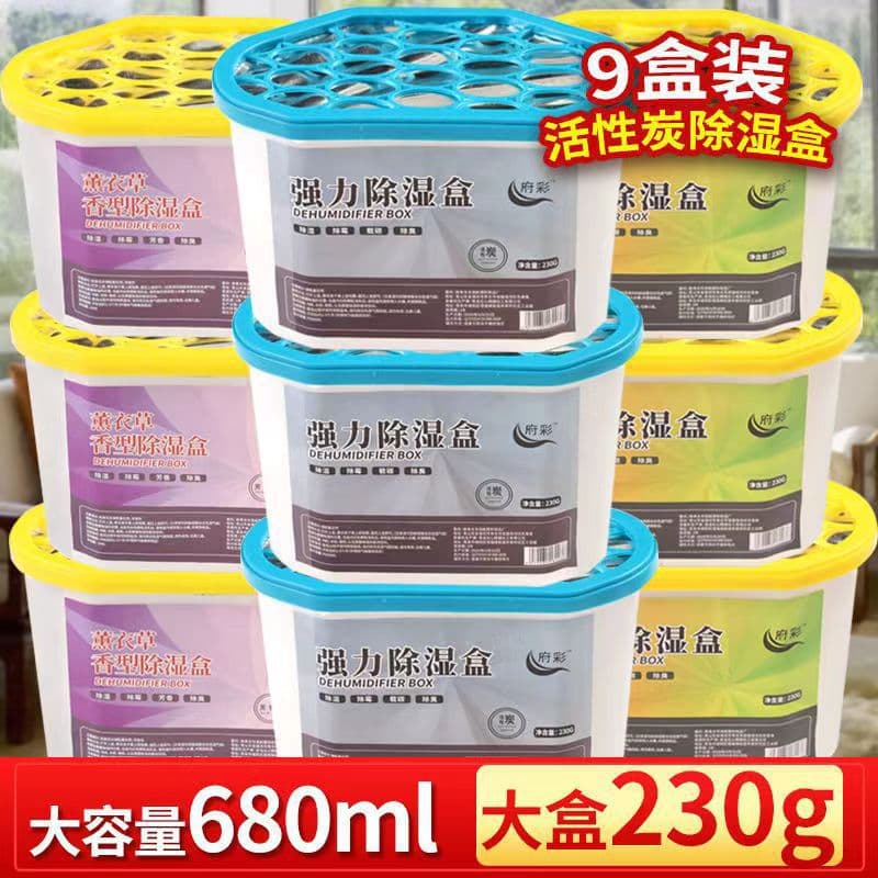 Dehumidifier Box for Home Use, Anti-Mold and Moisture-Proof with Activated Charcoal and Lavender, Wardrobe Desiccant for Damp Indoor Weather
