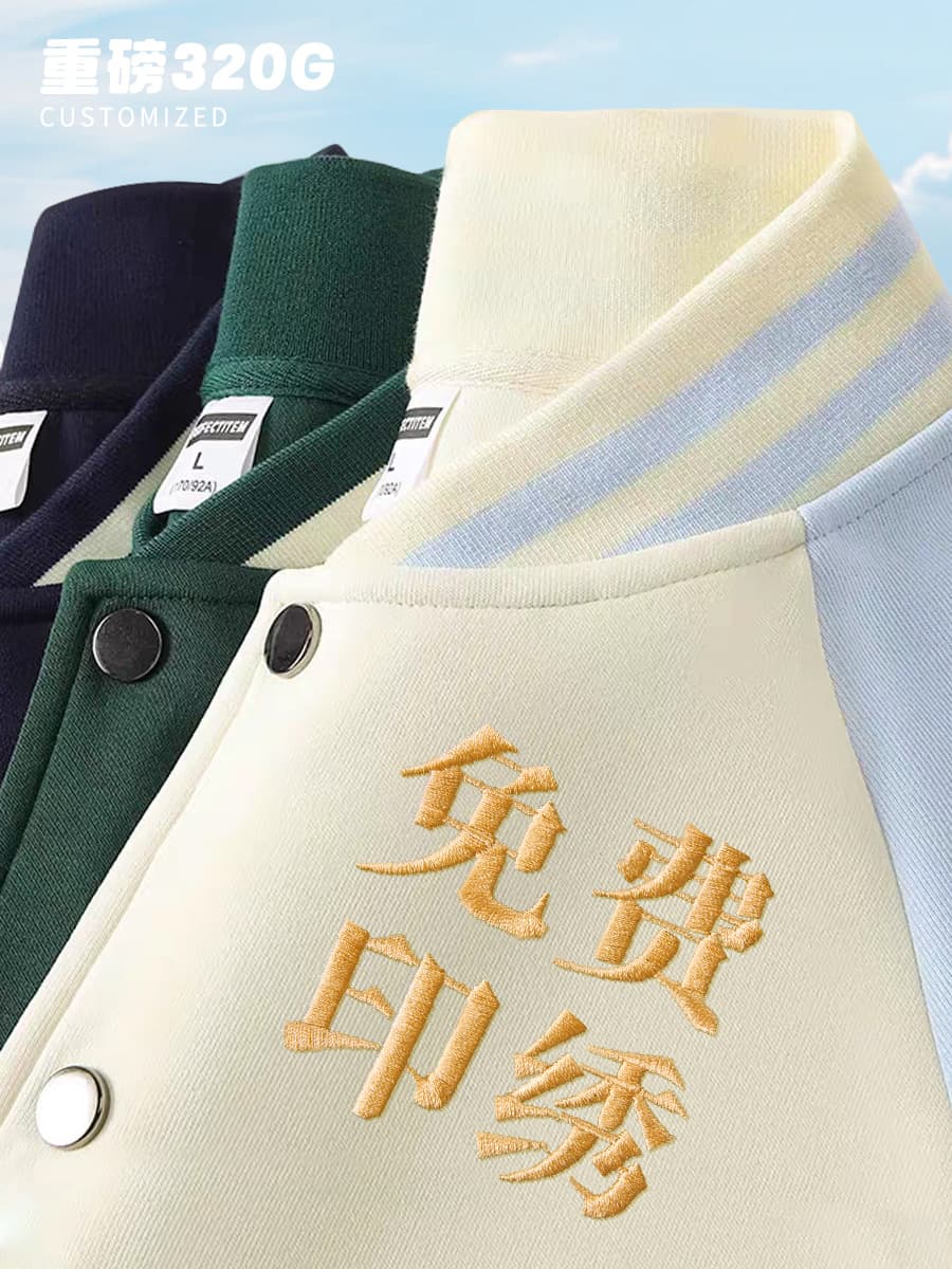 Baseball jacket sweatshirt custom outerwear autumn winter workwear print logo group class uniform company team building thickened jacket