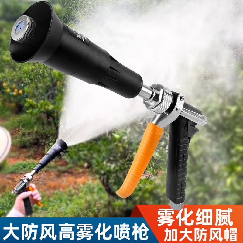 Aulin Agricultural High Pressure Sprayer Gun for Disease Control and Fumigation in Greenhouses and Fruit Orchards Copper Nozzle